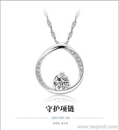 久愛(ài) 925純銀吊墜 守護(hù) 情侶項(xiàng)鏈 實(shí)體店精品 女價(jià)格 廠家 圖片